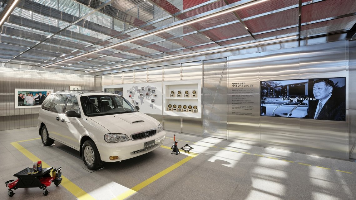 Kia_Corporation_80th_anniversary_(14a)