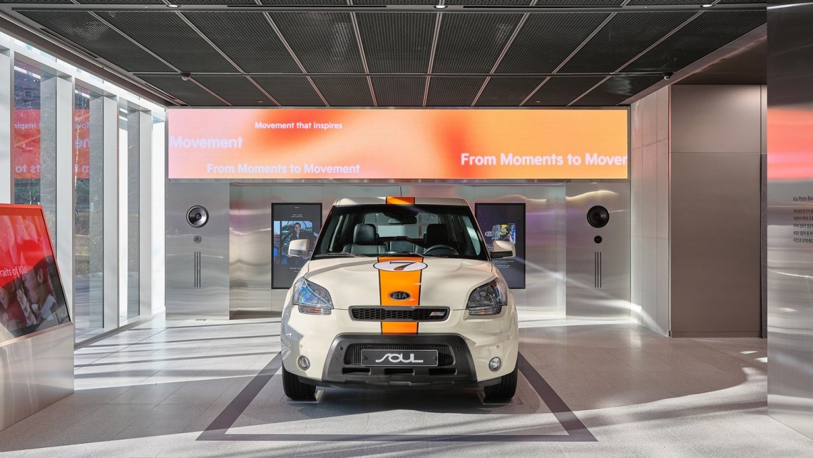 Kia_Corporation_80th_anniversary_(19a)